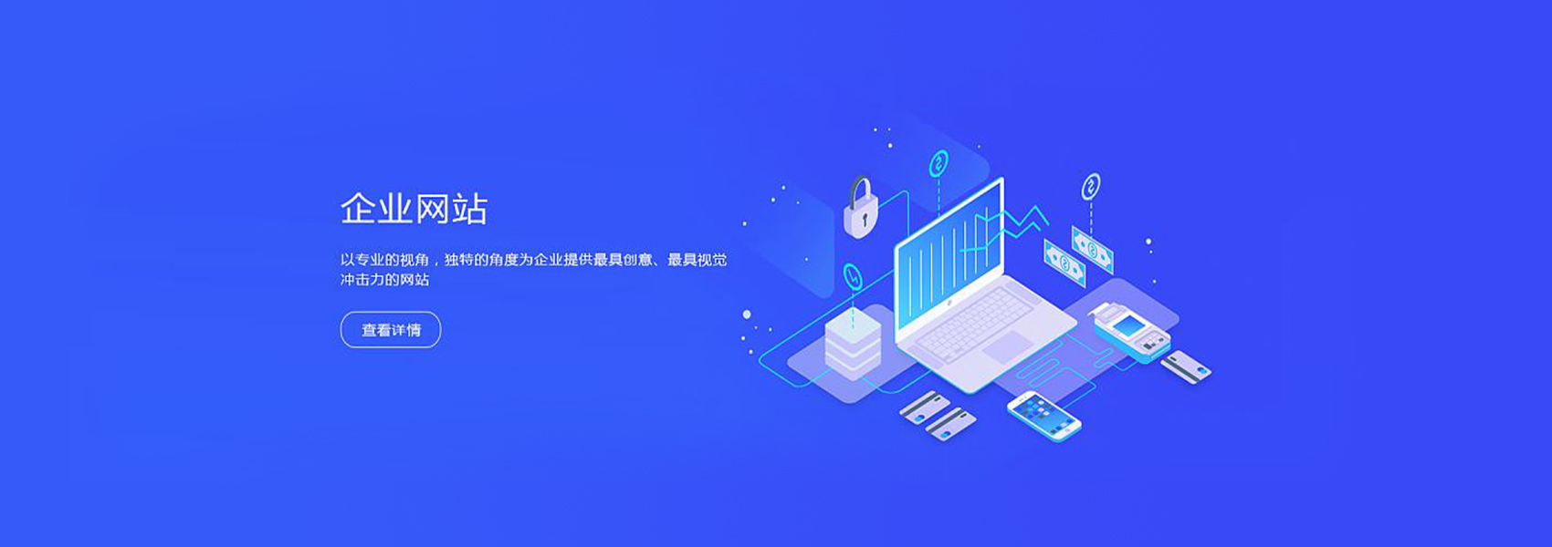 广告标题