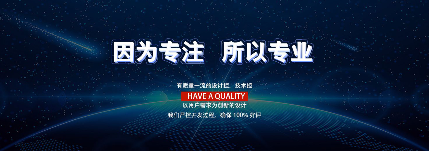 广告标题