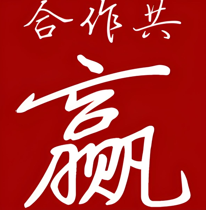 合作代理
